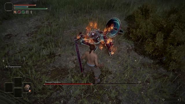 Elden Ring. SOLO. LVL1. No Hit. Рыцарь Горнила против цестусов. смотреть онлайн