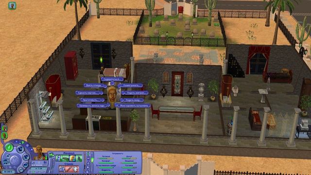 The Sims 2 Семья Некрономикон #3 смотреть онлайн