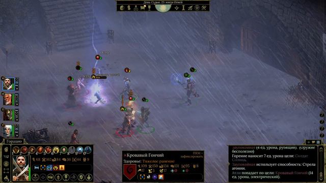 Tyranny | Да будет молния! #17