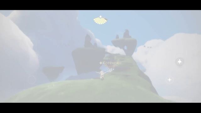 Зарядите свой свет от медузы ( Sky: children of the light ) смотреть онлайн
