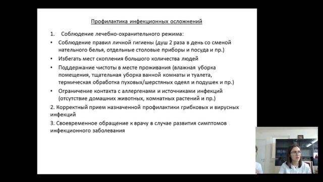 Школа №2. Поведение после трансплантации костного мозга и стволовых клеток смотреть онлайн