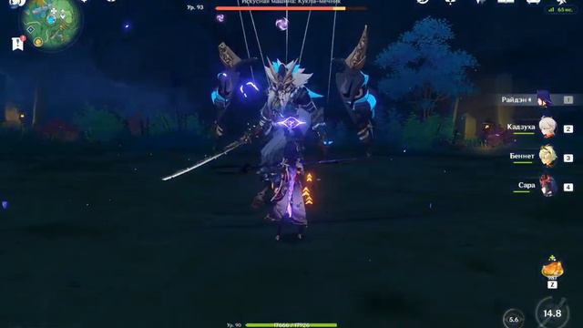 В Жены Любимую Электро Богиню смотреть онлайн