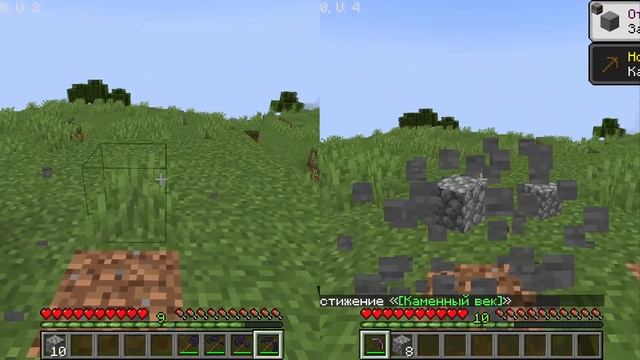 Norld 1.19.2 | Обзор Мода | Игры с Реальностью смотреть онлайн