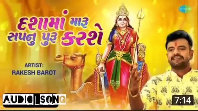 Dashama nu git 2022 смотреть онлайн