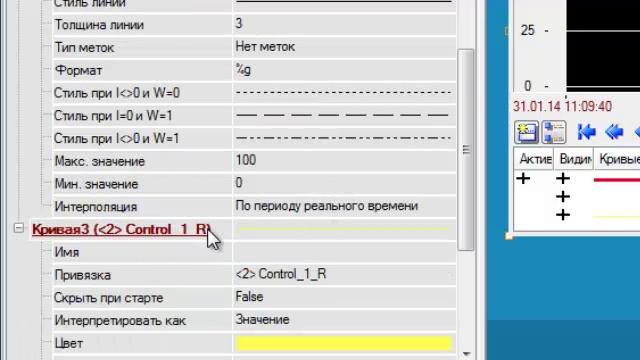 Эффективное отображение однотипных объектов в TRACE MODE смотреть онлайн