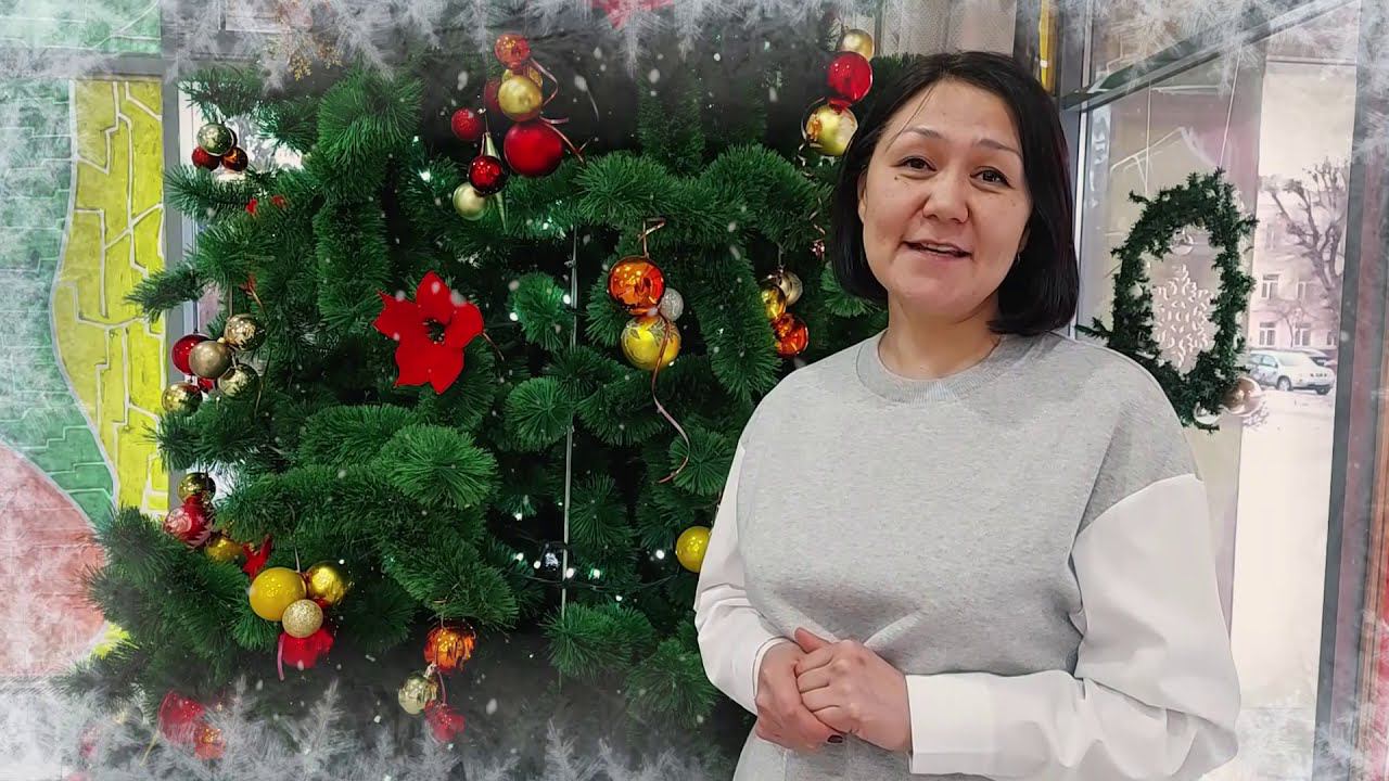 Поздравление с Новым 2021 годом! смотреть онлайн