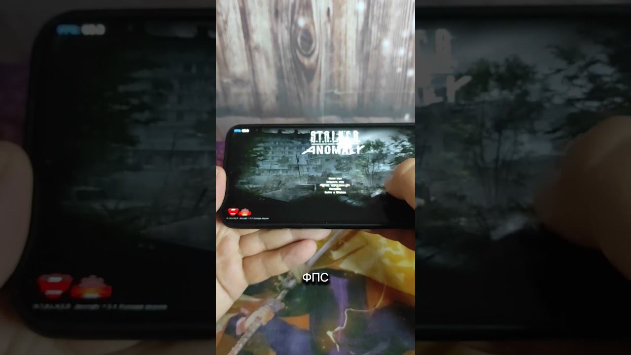 Запуск Сталкер Аномали - на телефоне.
