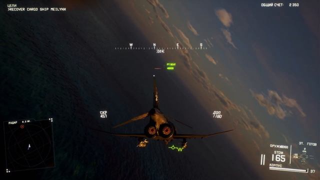 ПРОЕКТ ВЕДОМЫЙ ☀ Project Wingman ☀ ПРОХОЖДЕНИЕ ☀ PC gameplay смотреть онлайн