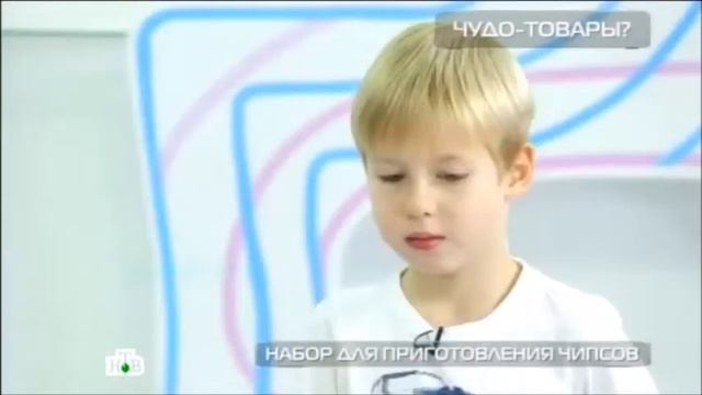 Чудеса техники, набор для приготовления чипсов смотреть онлайн