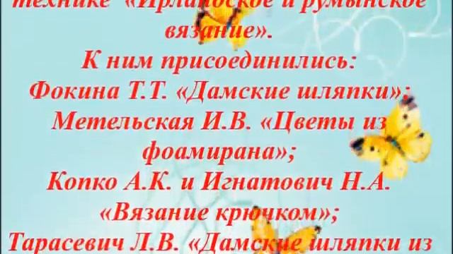 Университет третьего возраста .Занятия АРТ-мастерской УТВ 