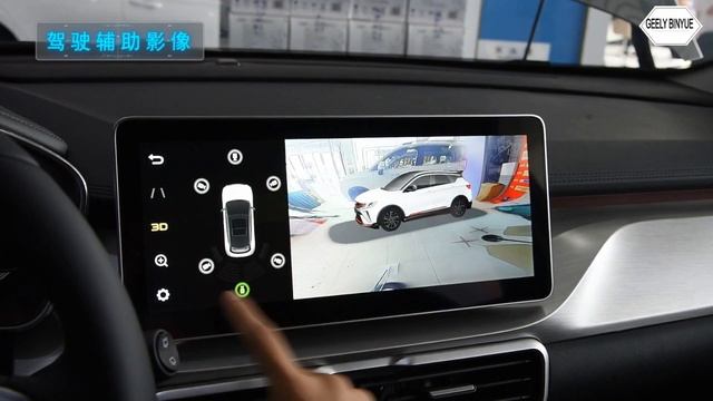 ALL NEW 2021 Geely Binyue - Exterior And Interior смотреть онлайн