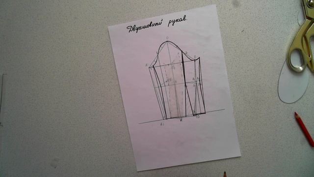 Двухшовный рукав 3. смотреть онлайн