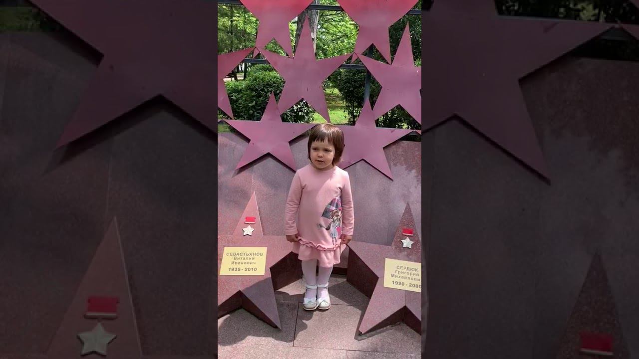 Вдовина Аника (4 года) смотреть онлайн