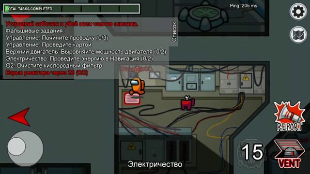 Among US Очень бистрая игра за предателя! (3 часть) смотреть онлайн