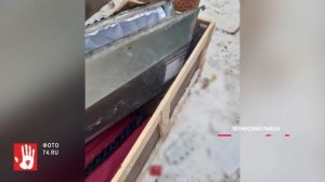 На мусорке в челябинском дворе нашли цинковый гроб