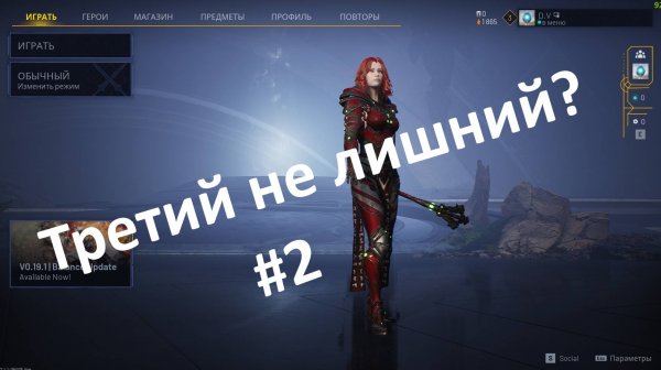 Жизнеспособная MOBA Predecessor