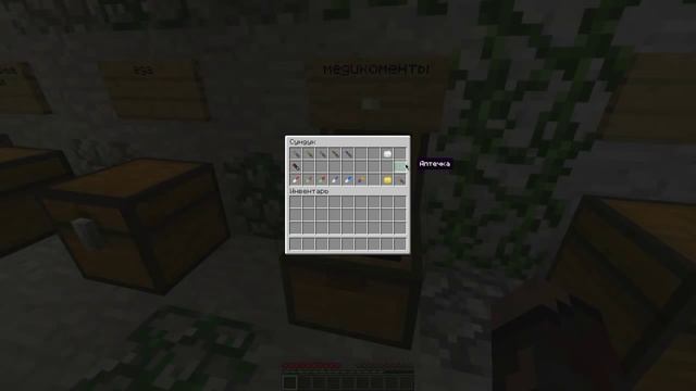 Minecraft zombie apocalypse #2 - Лут смотреть онлайн