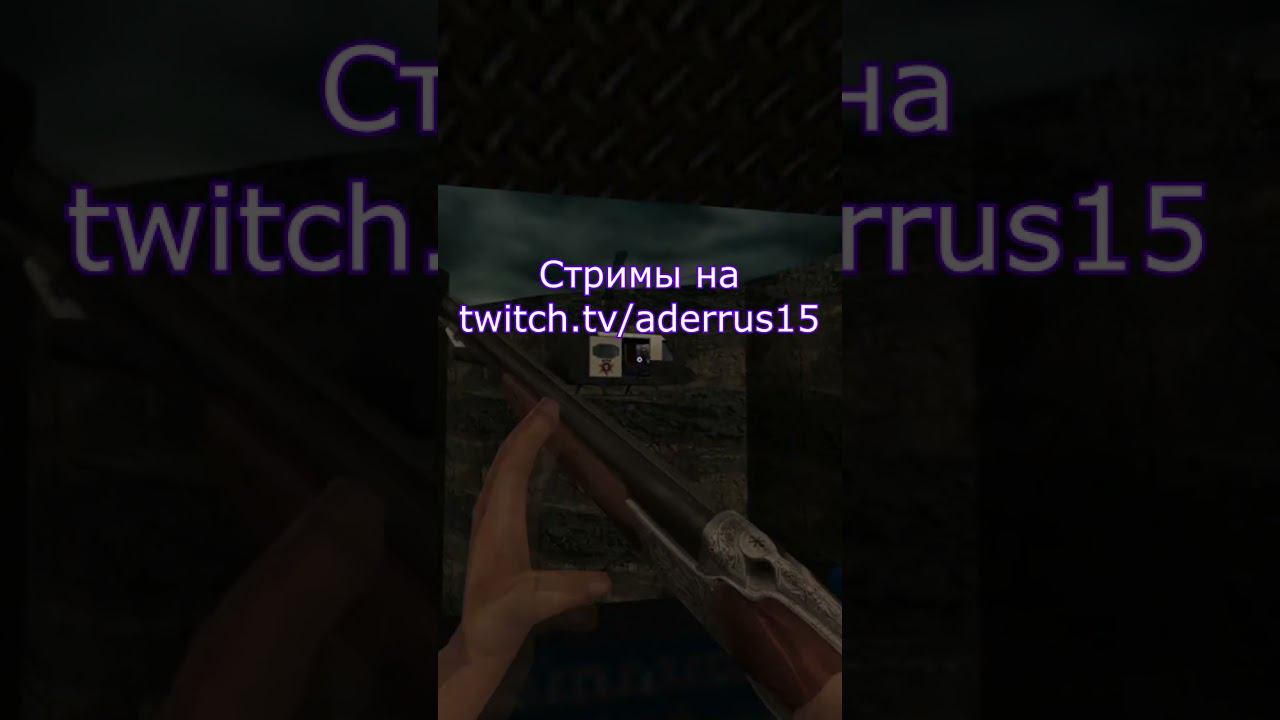 Адер добавь пердеж с ревербом #ader #halflife #shorts смотреть онлайн