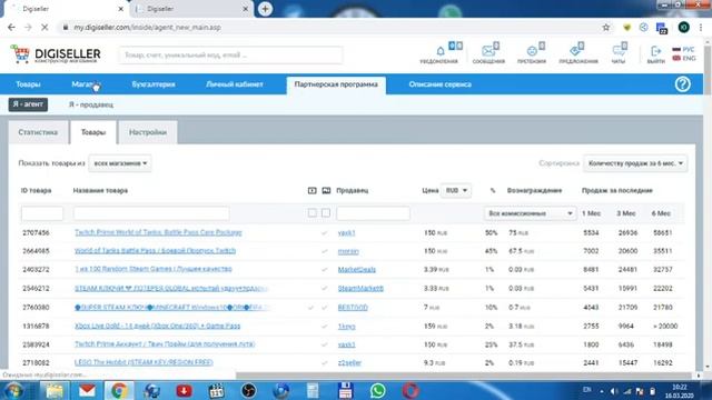 УРОК №1 Открыть интернет-магазин бесплатно, с онлайн-оплатой. смотреть онлайн