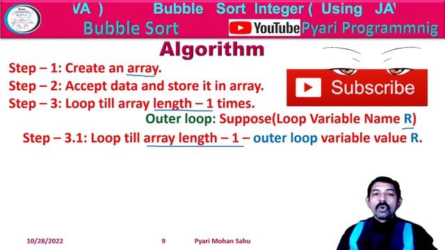 Java Bubble Sort | Write a program to sort an integer array using Bubble Sort смотреть онлайн
