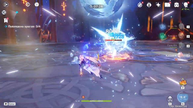 Почему вам нужна Гань Юй? Плюсы и минусы | Genshin Impact смотреть онлайн