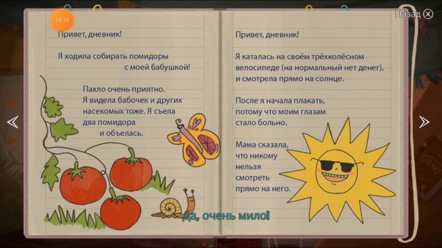 читаю личный дневник || в игре Little Misfortune demo|| часть 1 смотреть онлайн