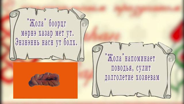 КИЧЯЛ ЦАГАН САР 1 МИН 52 СЕК смотреть онлайн