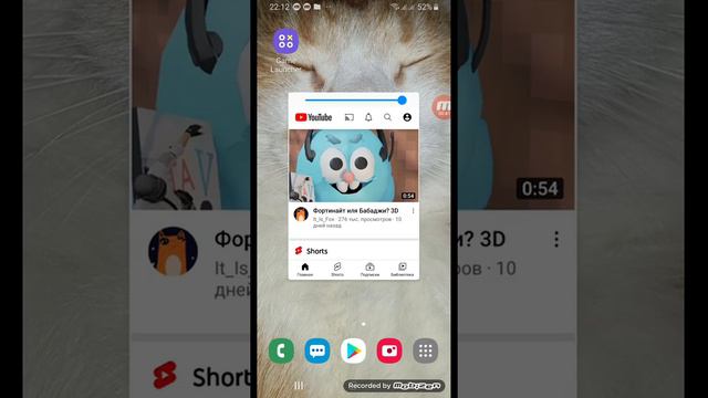 Гайд|Разделённый экран на Samsung! смотреть онлайн