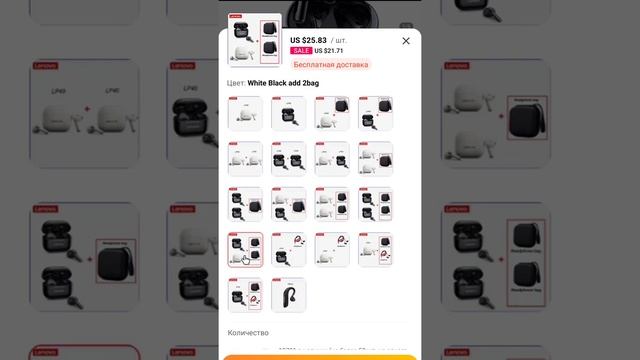 Неделя Подарков ! Последняя Летняя Распродажа на Aliexpress в 2021 году ! смотреть онлайн