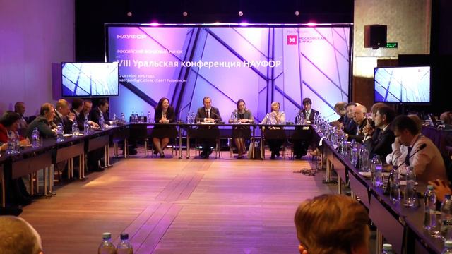 3 часть круглый стол Екатеринбург 2015 смотреть онлайн