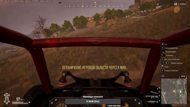 PUBG BATTLEGROUNDS - ДА ПОШЛО ОНО ВСЁ смотреть онлайн