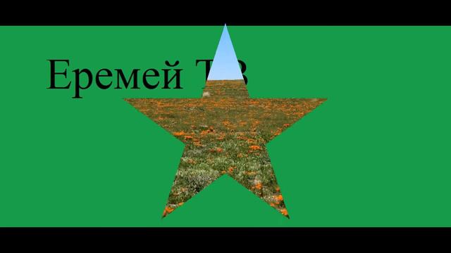 Россия наша страна! смотреть онлайн