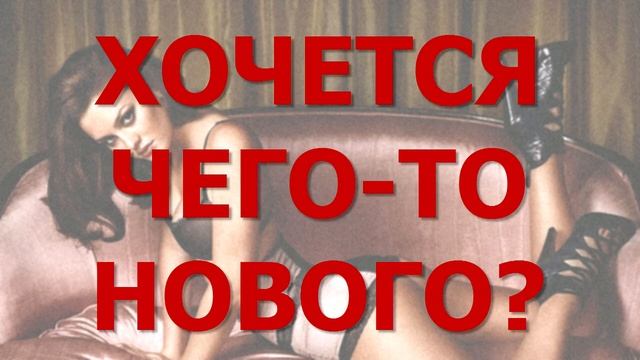 Уехала девушка? Купи Fleshlight и выиграй новый IPAD! смотреть онлайн