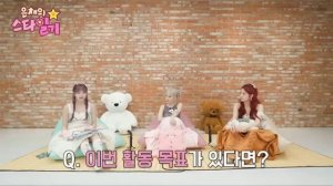 Первое интервью лёжа с Le Sserafim на «Звёздном Дневнике Ынче»