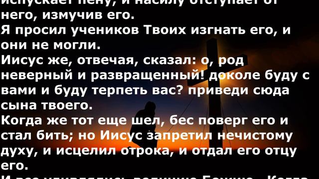 Голгофский крест.(Татьяна Гладских.)Христианский рок./христианские песни. смотреть онлайн