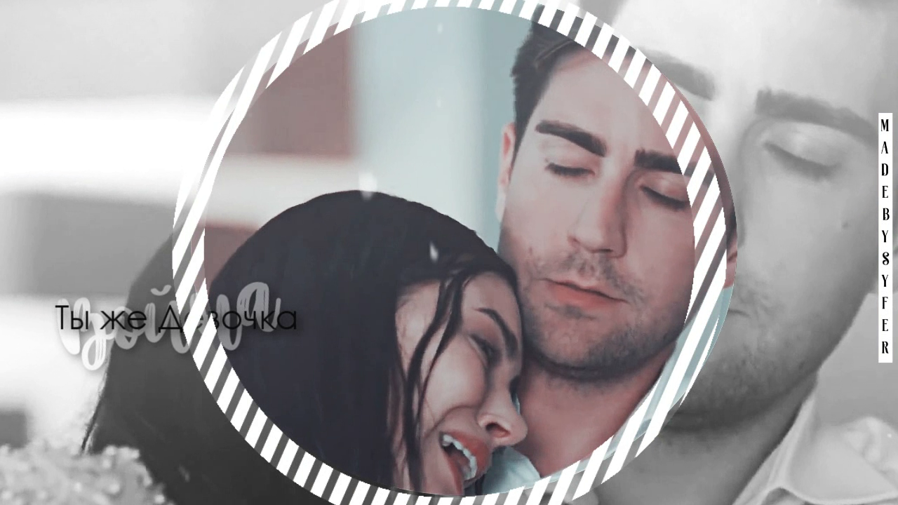 ►Хазан и Ягыз►Девочка-война