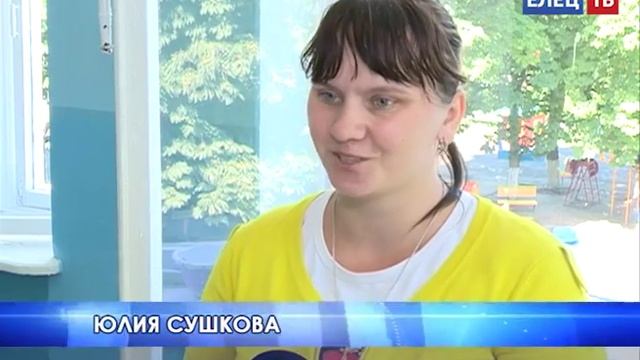В детских садах Ельца начались плановые ремонтные работы смотреть онлайн