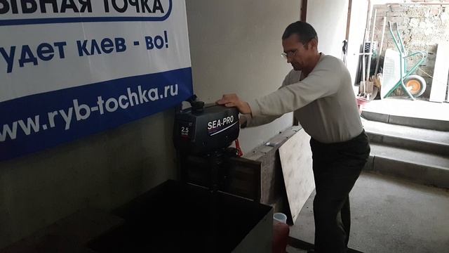 сеа про 2.5л.с. смотреть онлайн