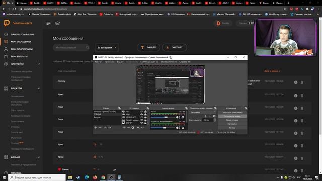 СКОЛЬКО ЗАРАБАТЫВАЕТ НАЧИНАЮЩИЙ СТРИМЕР. Как начать стримить? Что стримить? смотреть онлайн