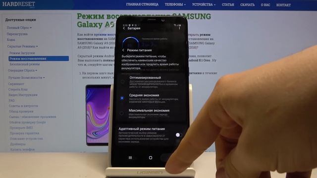 Режим энрегосбережения на Samsung Galaxy A9 (2018) — Как продлить жизнь батареи? смотреть онлайн