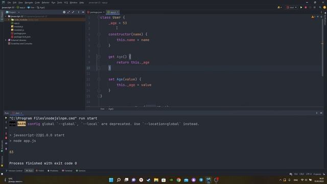 JAVASCRIPT 2022. Инкапсуляция. Новые методы и свойства. Новые возможности. смотреть онлайн