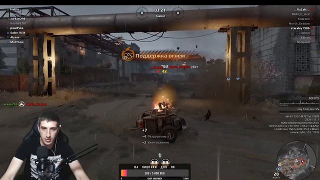 CROSSOUT -- СТРИМ НАРЕЗКА. Мы катали - Угарали смотреть онлайн