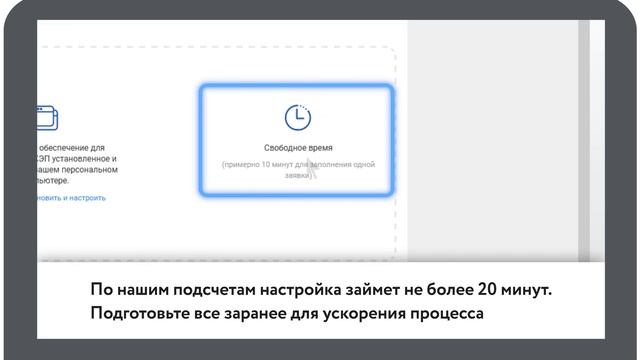 Как подключить услугу ОФД на кассу смотреть онлайн