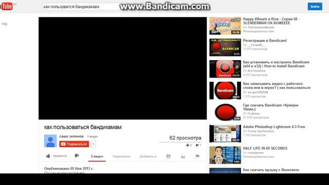 первае плохое!! смотреть онлайн