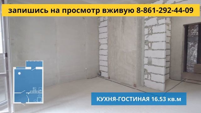 Купить Студию 27,78 м2 без первоначального взноса с ремонтом смотреть онлайн