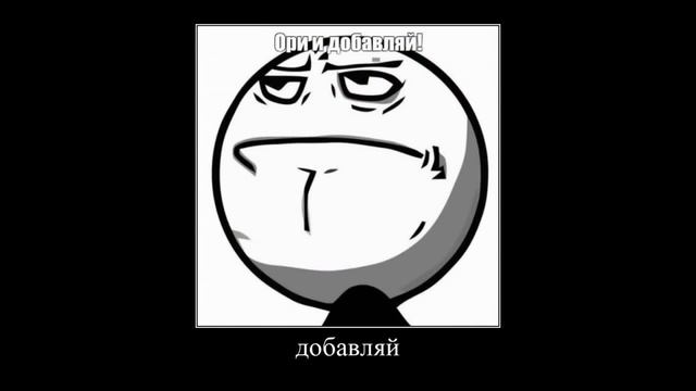 что ты мне дашь за самодельный поп ит? смотреть онлайн