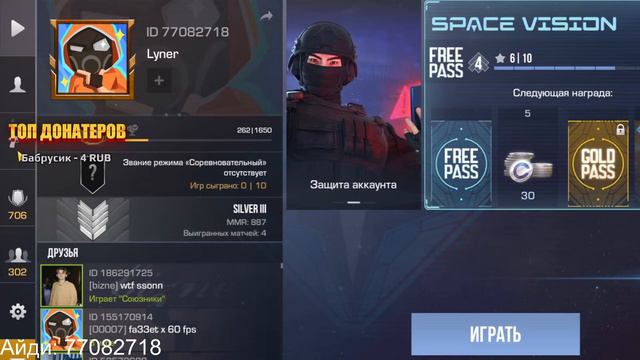 Стрим Стандофф 2 | Раздача голды | Бесплатные Дуэли | #standoff2 смотреть онлайн
