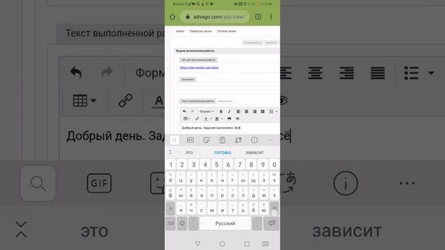 Как выполнить работу на Advego ｜ Доход до 200 руб. за 1 часКак выполнить работу на Advego | Доход до смотреть онлайн
