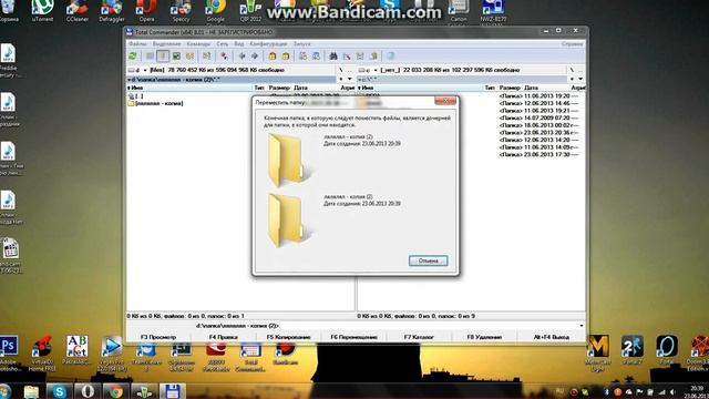 Total Commander 64 Bit