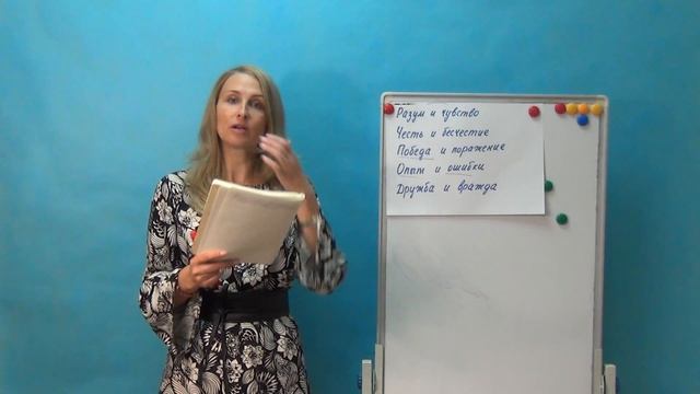 Итоговое сочинение: Направление "Разум и чувства" смотреть онлайн